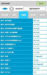 日喀则中央空调维修电话是多少