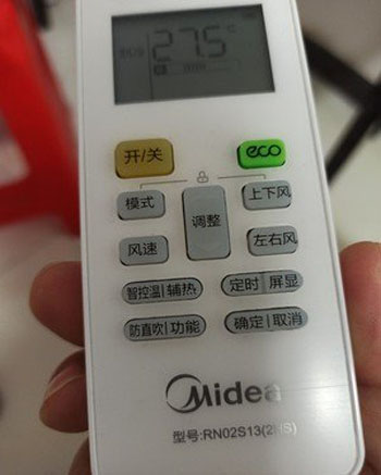 日喀则空调遥控器打不开